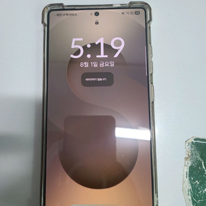갤럭시s25울트라 1테라