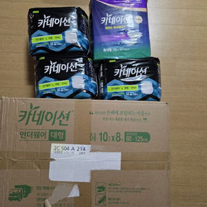 성인용기저기
