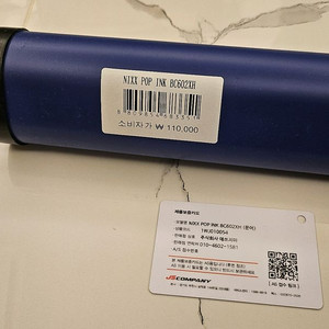 jS컴퍼니 낚시대 팝니다