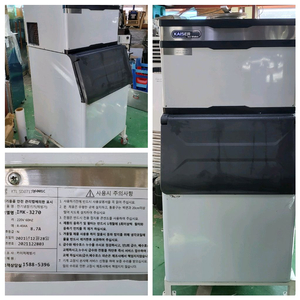 카페용 대형 카이져 제빙기 IMK3270 300KG