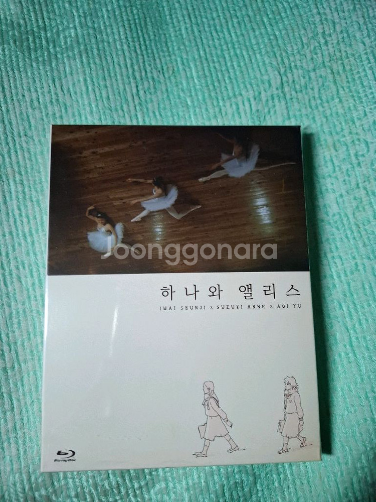하나와 앨리스 블루레이 한정판 판매합니다--0