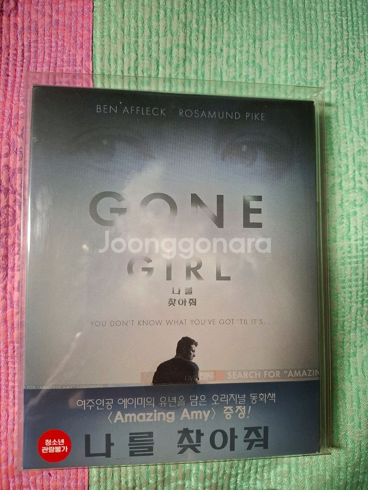 나를 찾아줘 블루레이 한정판 판매합니다--0