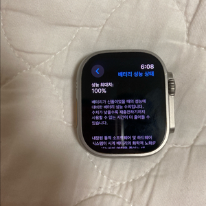 애플워치 울트라2 배터리성능100% 53만원