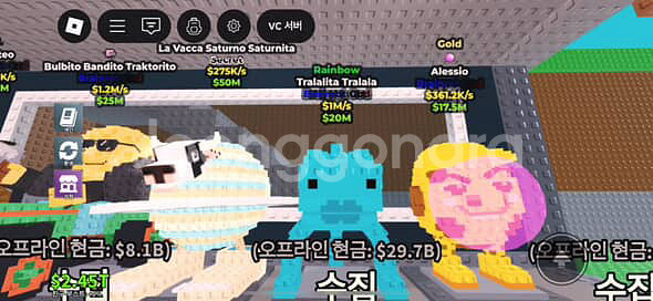 브레인롯 훔치기--1