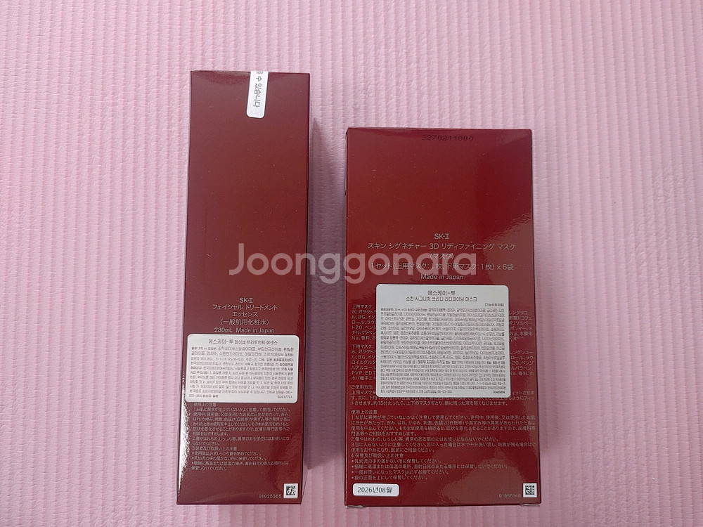 sk2 피테라에센스 230ml & 마스크팩6매--1