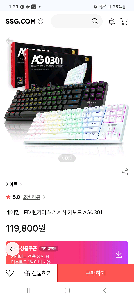 게이밍키보드마넌--1