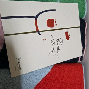 분더캄머 수빈 수건