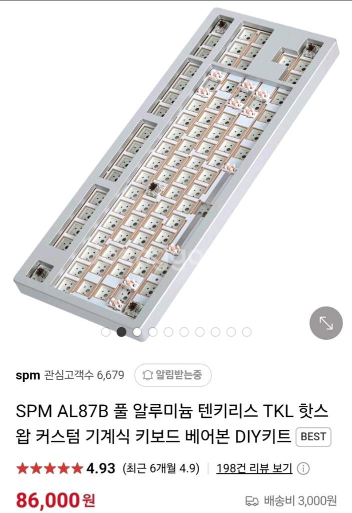 SPM AL87B 풀 알루 텐키리스 핫스왑 커스텀키보드--4
