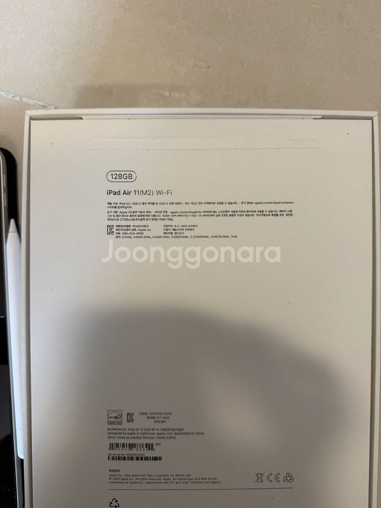 iPad Air 11인치 (m2) 128GB 팝니다!--2