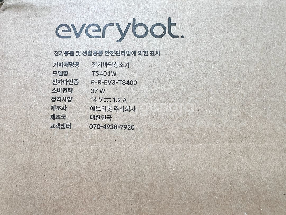 에브리봇 로봇물걸레 청소기 TS401W--3