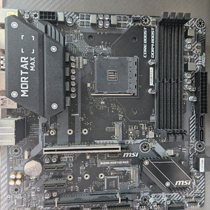 MSI B450M Mortar Max 메인보드입니다