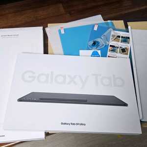 갤럭시 탭 S9+ 울트라 wifi 팝니다