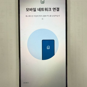 모토로라 g54