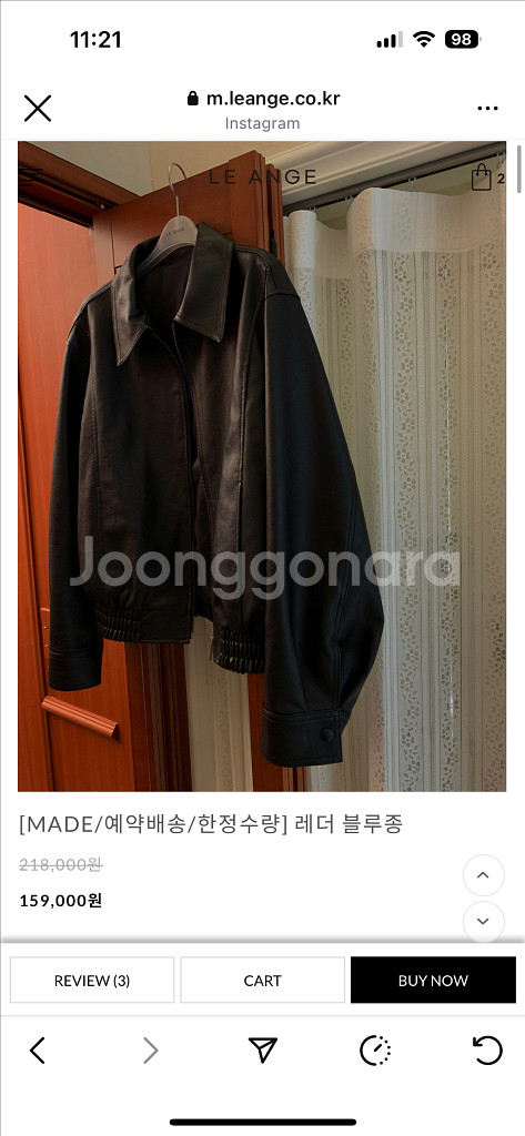 [리앙쥬] 블루종 레더자켓--0