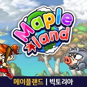 메이플랜드 닉네임 판매(두글자, 배우)S급(메랜) 이미지