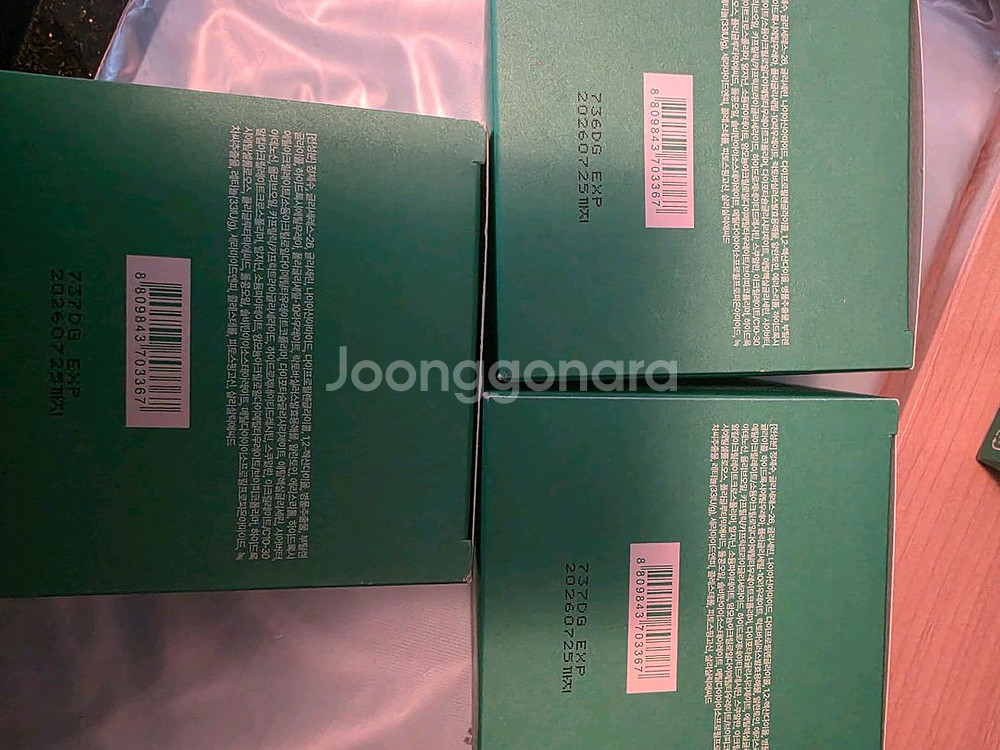 이니스프리 레티놀시카흔적패드 새상품 11000원--1