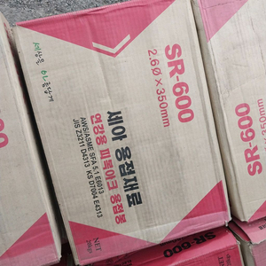 씨알봉 2.6파이 아크봉 전기용접봉 일반봉 연강봉