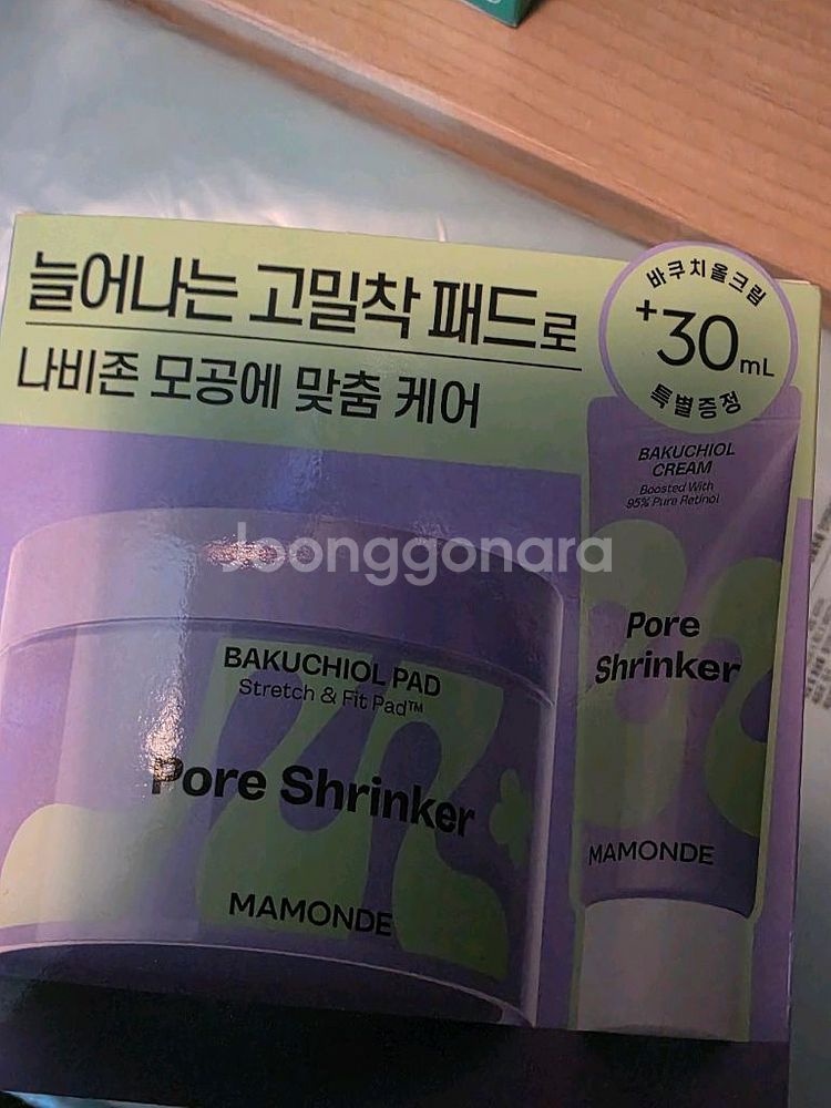 마몽드포어휴링커바쿠치올패드 마몽드패드새상품 7천원--0