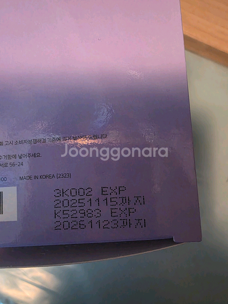 마몽드포어휴링커바쿠치올패드 마몽드패드새상품 7천원--2
