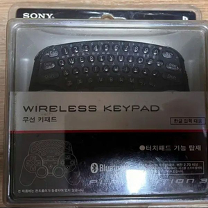 미개봉PS3 듀얼쇼크3 키패드 터치패드