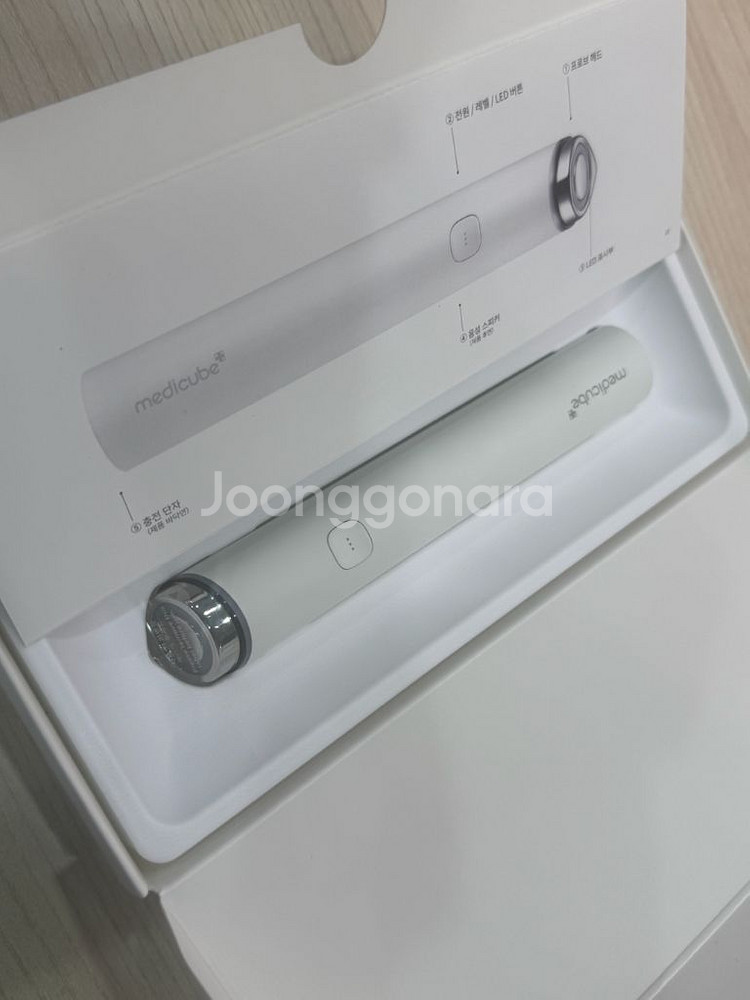 메디큐브 부스터 프로 미니 화이트 디바이스--0