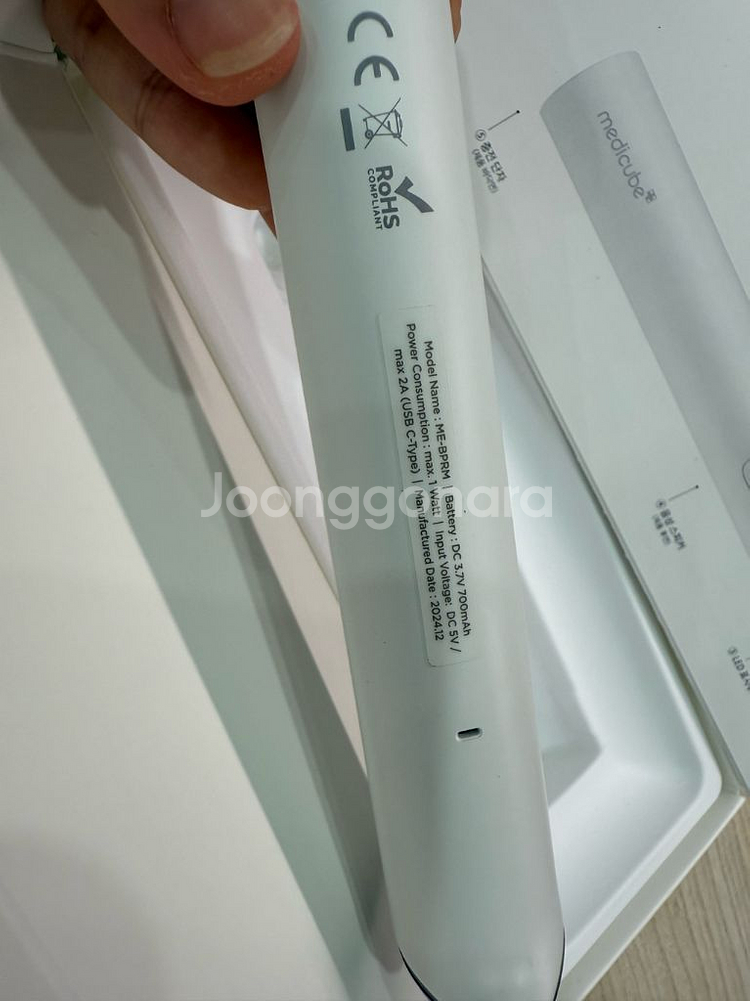메디큐브 부스터 프로 미니 화이트 디바이스--1