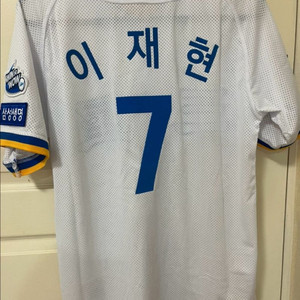 삼성라이온즈 이재현 유니폼 24 프로페셔널 한자 올드