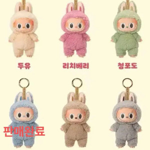 팝마트 라부부 마카롱 시리즈
