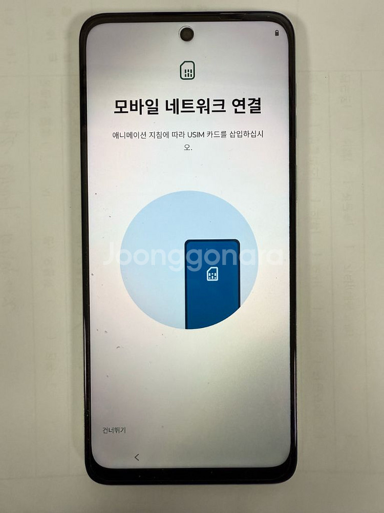 모토로라 g54--6