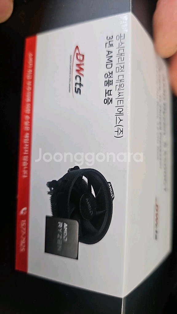 라이젠 5 5500gt 미개봉판매--1