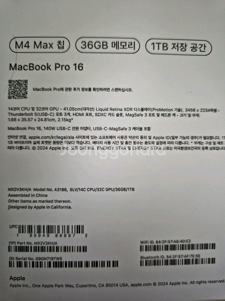 APPLE 맥북프로16 M4맥스--3