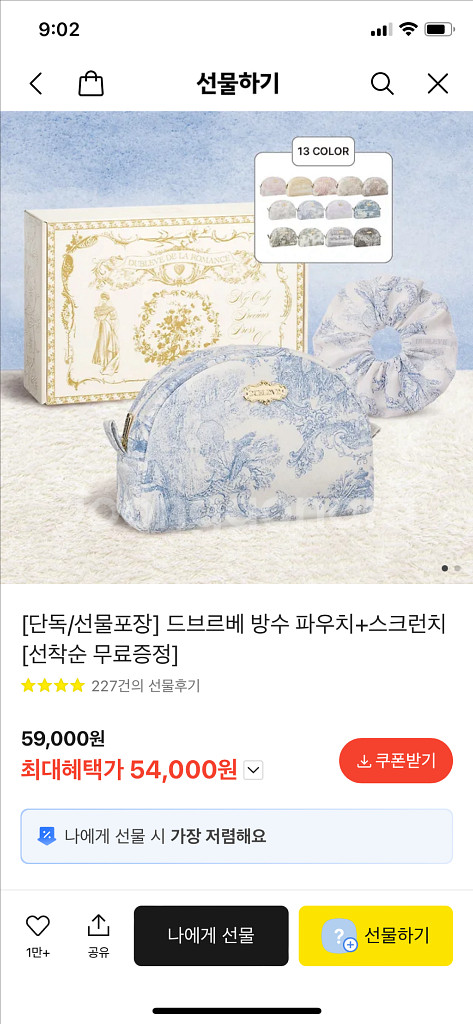 드베르브 방수 파우치 새상품 그레이--0