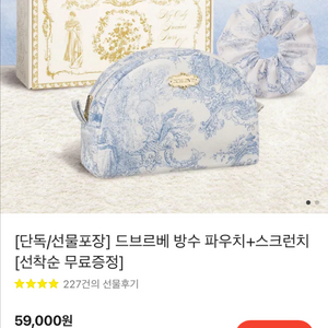 드베르브 방수 파우치 새상품 그레이