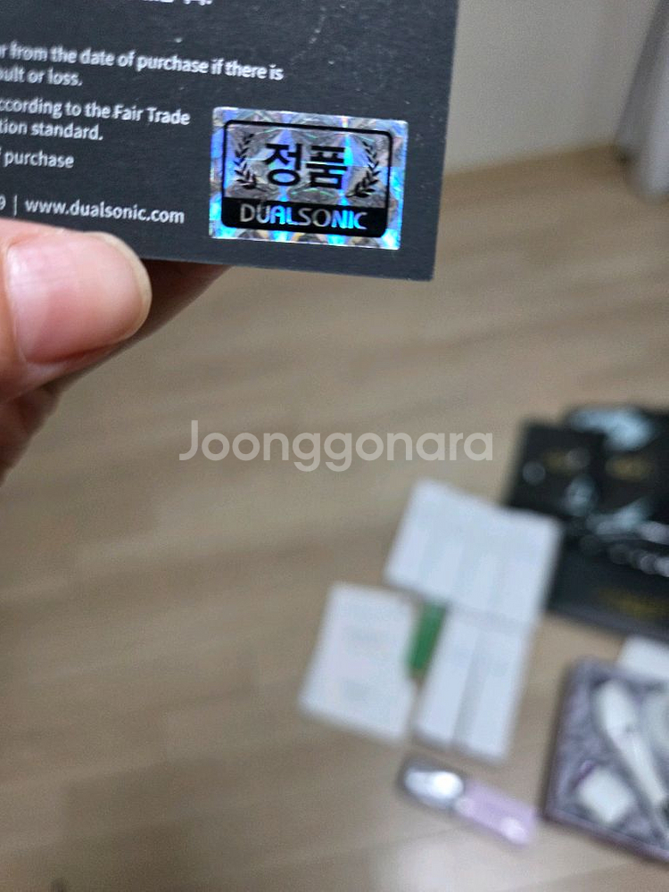 듀얼소닉프로페셔널알파(가격내림180-160)--3