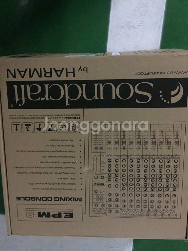 사운드크래프트 epm8 판매--0