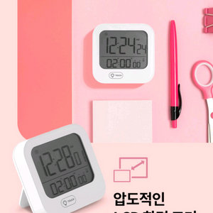 기능성 스톱워치 퍼플(뽀모도로ok)