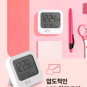 기능성 스톱워치 퍼플(뽀모도로ok)