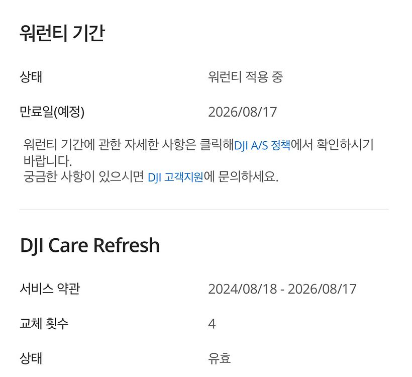 DJI 오즈모 포켓 3 크리에이터 콤보 + 필터--1