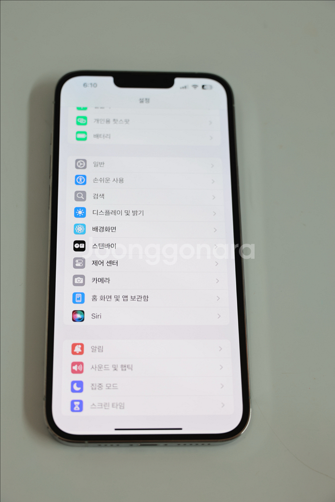 아이폰 13 프로맥스 256g 실버--1