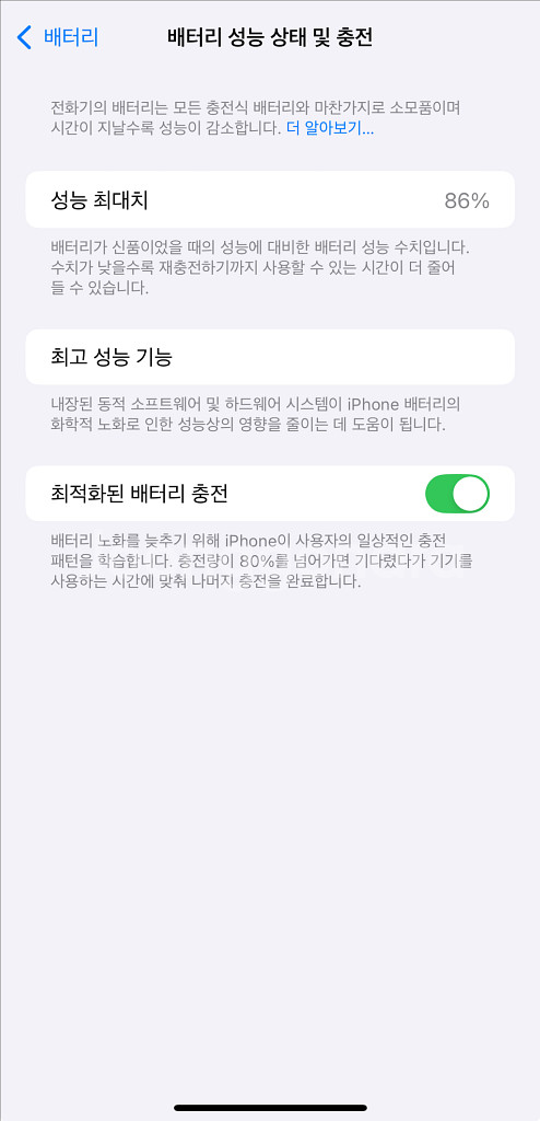 아이폰 13 프로맥스 256g 실버--0