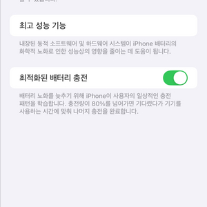 아이폰 13 프로맥스 256g 실버
