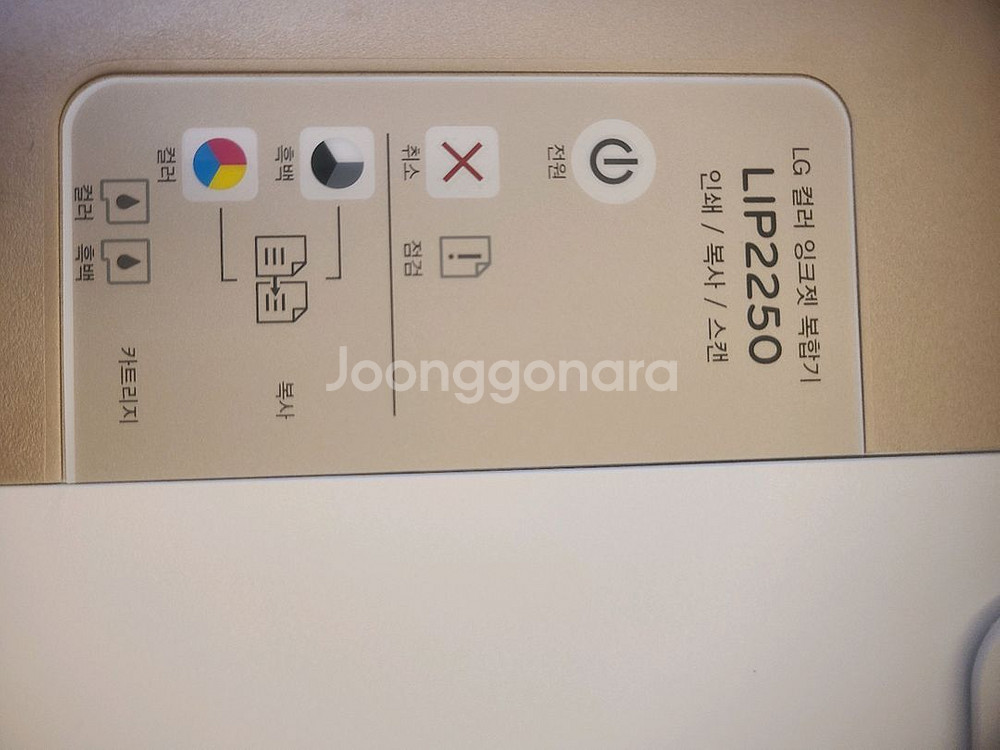 LG 잉크젯 복합기 LIP2250--1