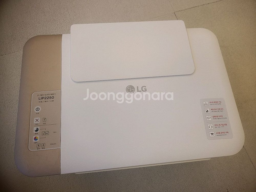 LG 잉크젯 복합기 LIP2250--0
