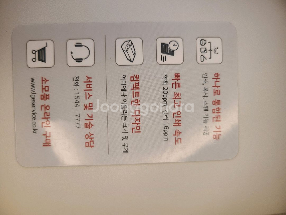 LG 잉크젯 복합기 LIP2250--2