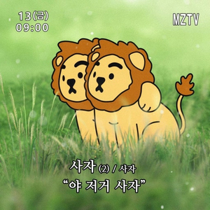 채널 (예약거래)