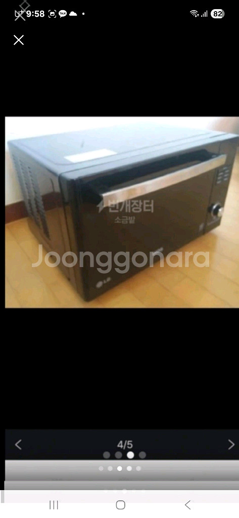 LG오분전자렌지--2