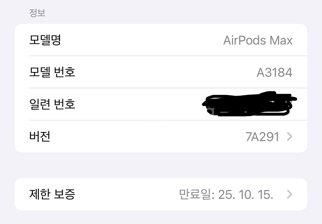 미사용 단순개봉 에어팟 맥스 c타입 24.09월 생산--4