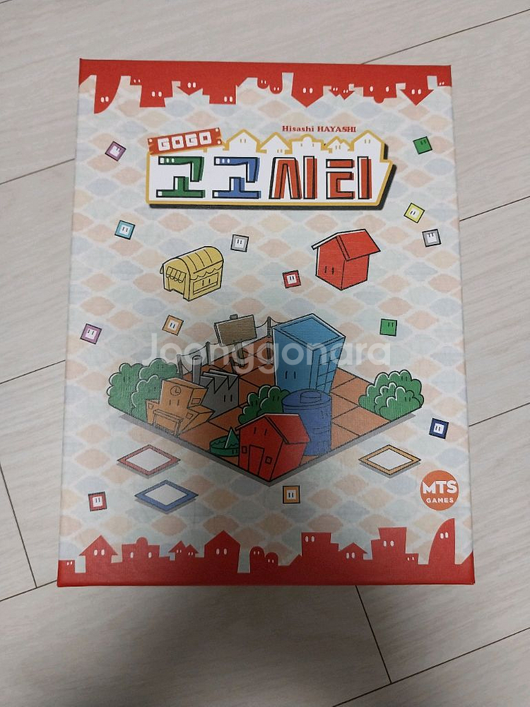 보드게임 고고시티--0