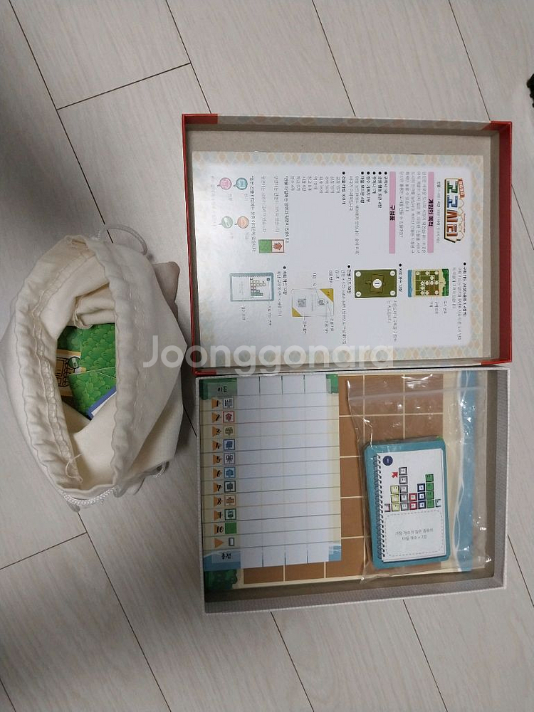 보드게임 고고시티--1