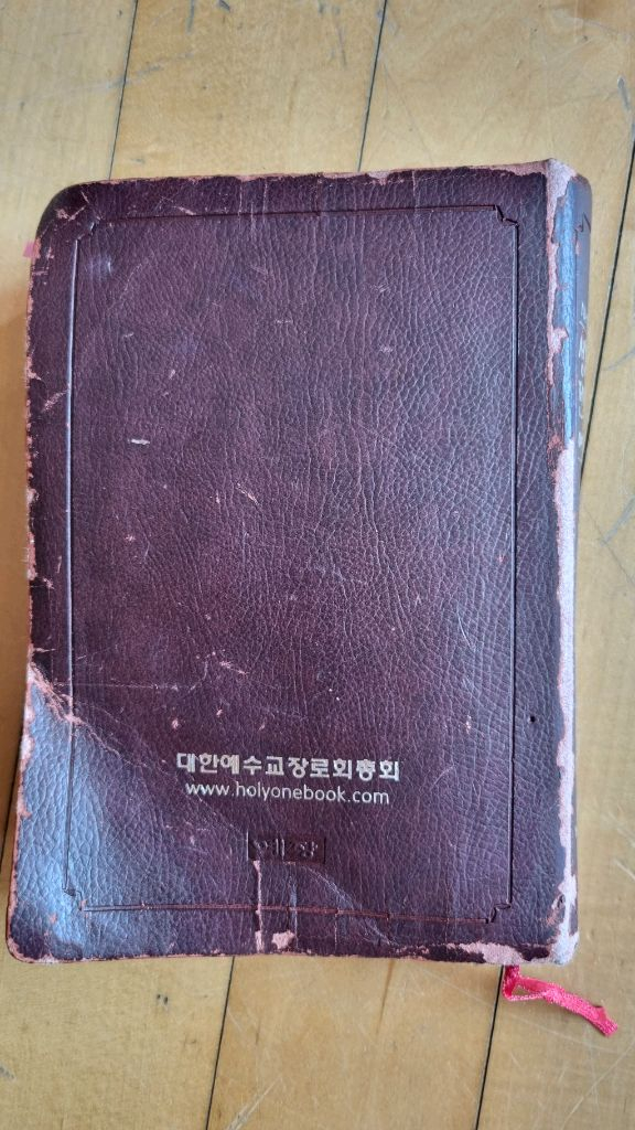 성경 찬송가 이미지